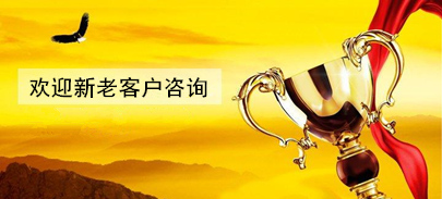 企業(yè)風(fēng)采